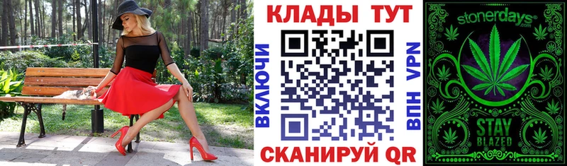 Купить закладку МАРИХУАНА СК Меф мяу мяу Артёмовский