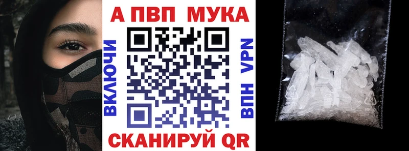 A PVP кристаллы  Купить где  Артёмовский 