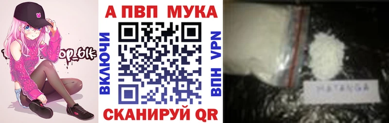 A-PVP СК КРИС Артёмовский
