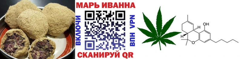 Canna-Cookies конопля  Купить  Артёмовский 