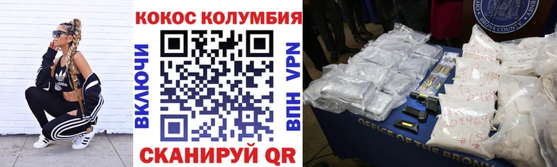 Купить закладки  Артёмовский  Кокаин Fish Scale 