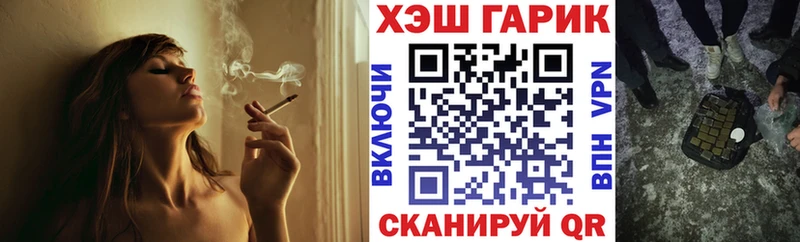 Купить  Артёмовский  Гашиш гарик 