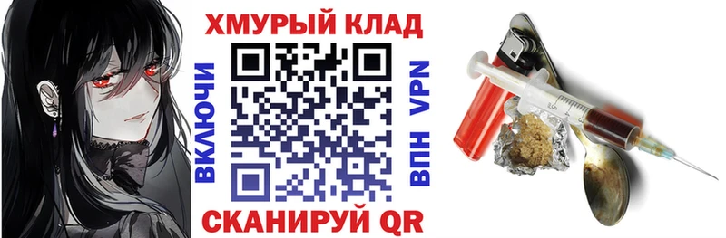 ГЕРОИН VHQ  Купить где  Артёмовский 