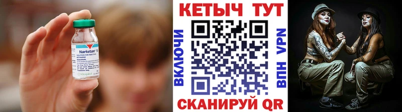 Купить где  Артёмовский  КЕТАМИН VHQ 
