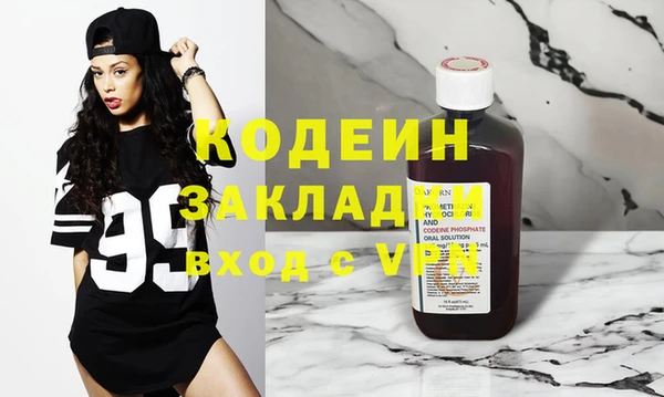 молекула духа Володарск