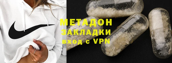 молекула духа Володарск