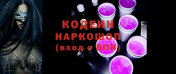 молекула духа Володарск