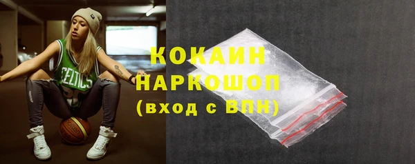 кокс Волоколамск