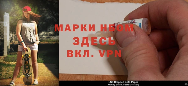 молекула духа Володарск