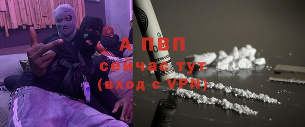 молекула духа Володарск