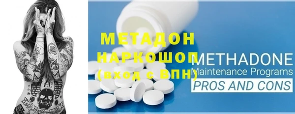 кокс Волоколамск