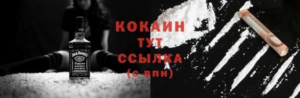 кокс Волоколамск