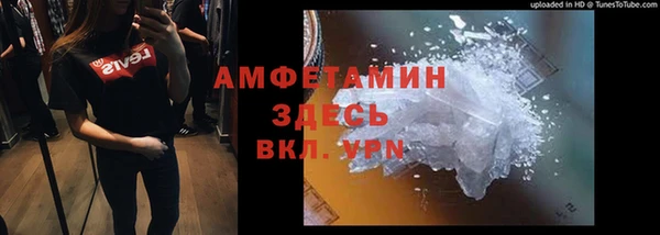 молекула духа Володарск