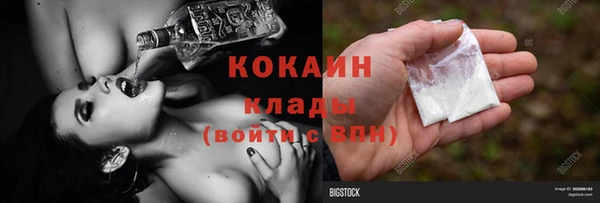 кокс Волоколамск