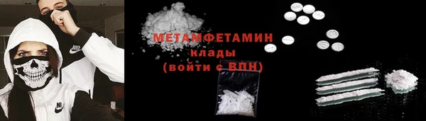 молекула духа Володарск