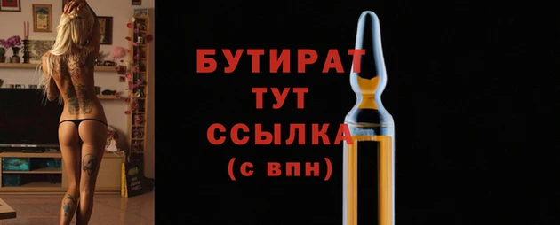 молекула духа Володарск