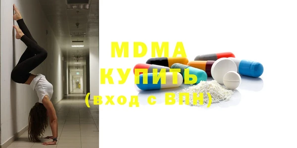 молекула духа Володарск