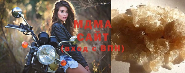 молекула духа Володарск
