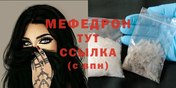 кокс Волоколамск