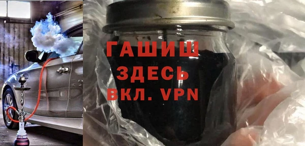 молекула духа Володарск