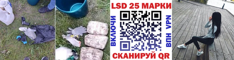 ЛСД экстази кислота  Купить закладки  Артёмовский 