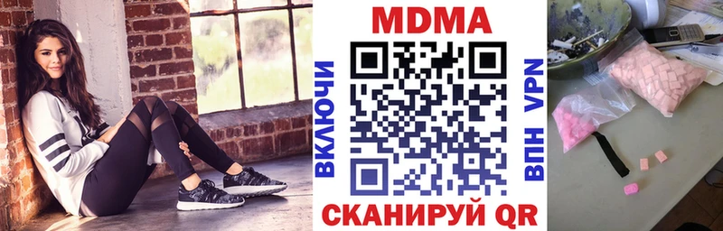 Купить где Артёмовский МДМА VHQ