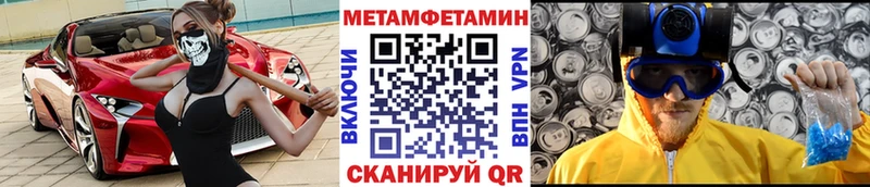 Купить  Артёмовский  Метамфетамин кристалл 
