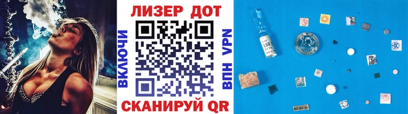 Марки N-bome 1,8мг  Купить  Артёмовский 