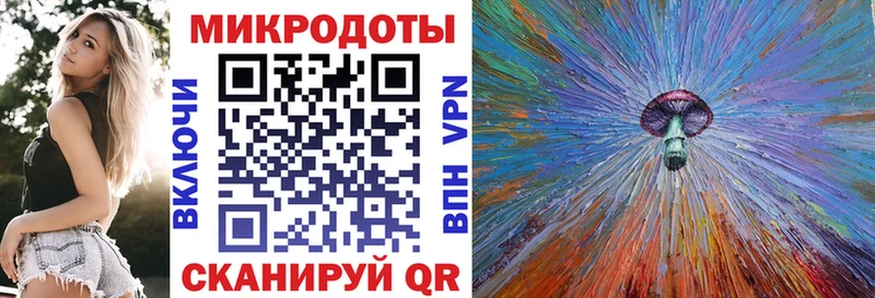 Галлюциногенные грибы Psilocybe  Купить где  Артёмовский 